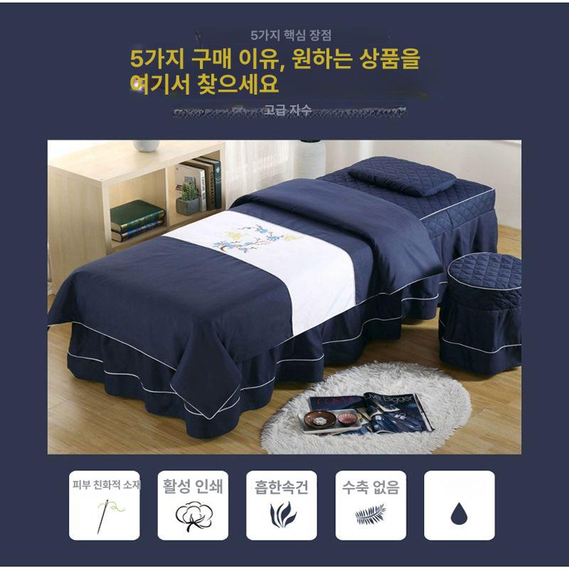 미용침대 커버 스파 이불 베개 세트 침구 세트 경락 패드 노르딕 레이스 앙금 - 상세 이미지 3