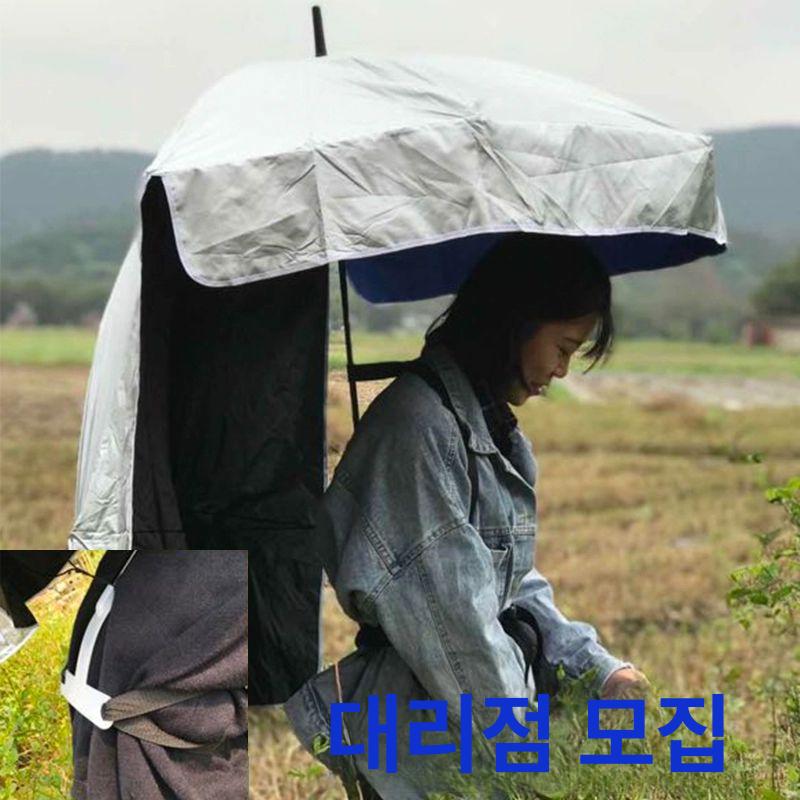 작업용 등받이 매는 농사용 밭일 야외 작업 양손 자유 백팩형 우산 경량 휴대용 자외선 허리 굽힘형 차양 없음 - 상품 이미지