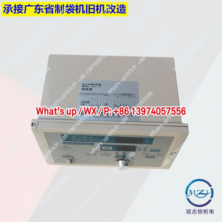 TCEPC-4A TCEPC 카리다 수동 장력 편차 보정 컨트롤러