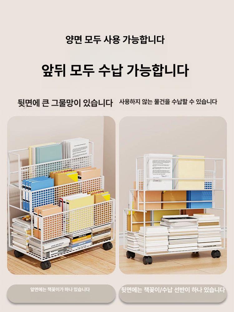 이동식 선반 책수납 철제 데스크 블랙 틈새 정리 화이트 3단 대형 이동식 - 상세 이미지 3