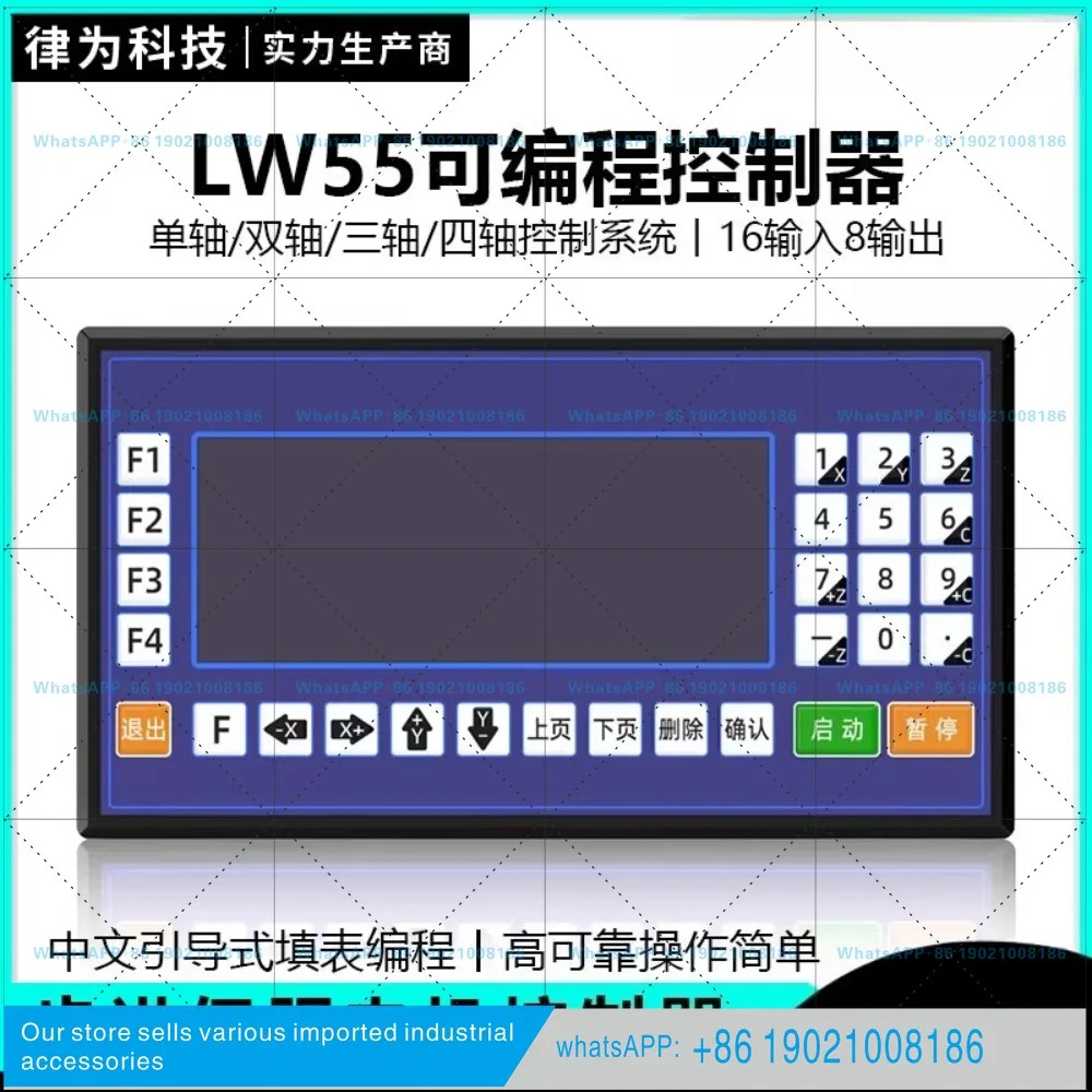 TC55 프로그래밍 다축 컨트롤러 수치 제어 스테퍼 모터/서보모터