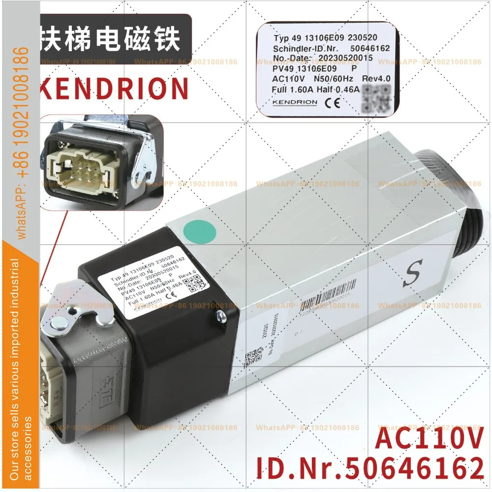 9300 에스컬레이터 홀딩 게이트 솔레노이드 브레이크 897396 897200 50646162