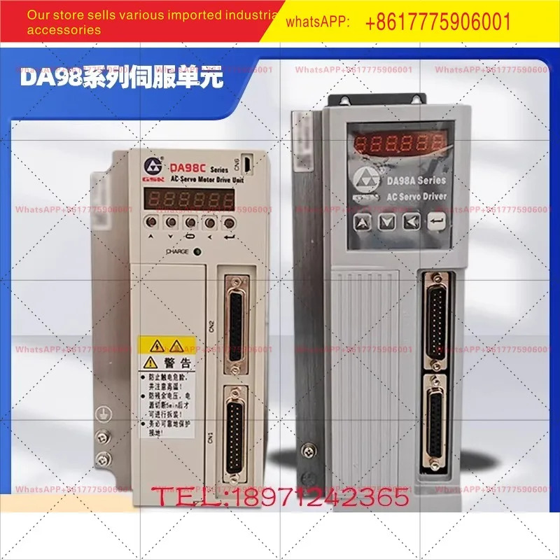 광슈 수치 제어 서보 드라이버 DA98A-10 DA98B-20 DA98C GS2030T 컨트롤러