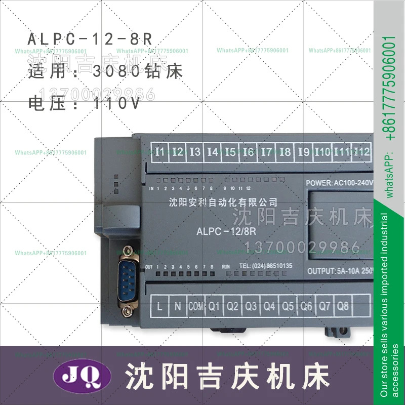 Z3040 Z3050 PLC SYAL ALPC230RCo