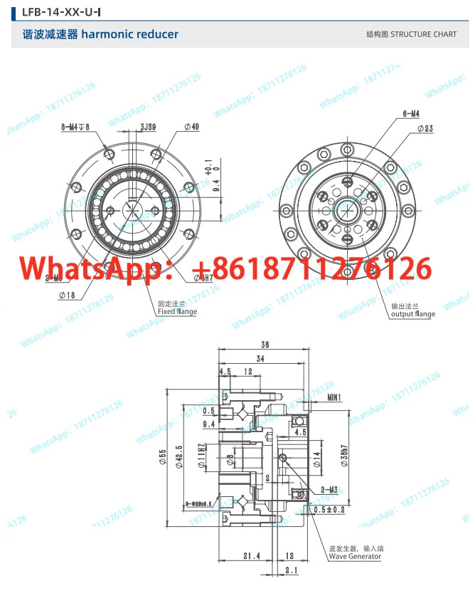 LFB-14-XX-U-I 하모닉 감속기 오리지널 산업하모닉 기어