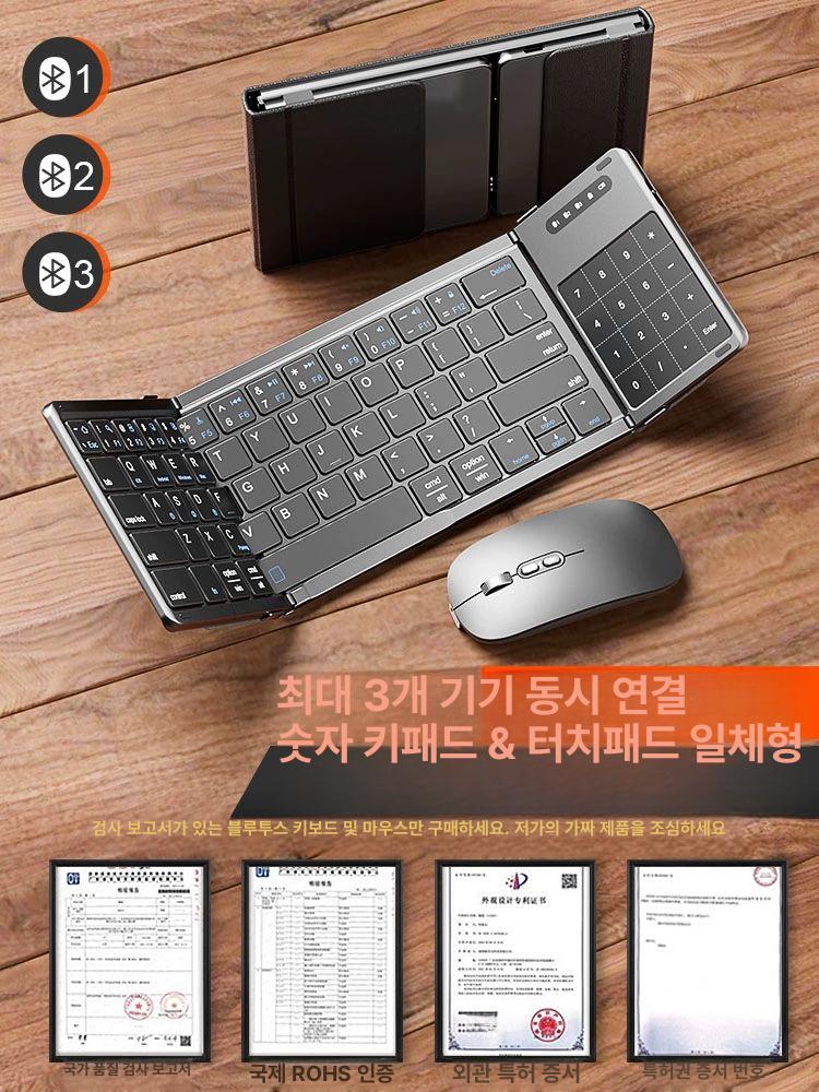 접히는무선키보드 소형 접이식 미니 패드 자판 - 상세 이미지 3
