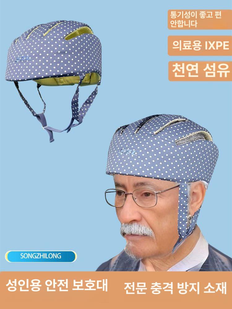 성인 머리 보호대 헤드 쿠션헬멧 충돌 가드 모자 - 상세 이미지 3