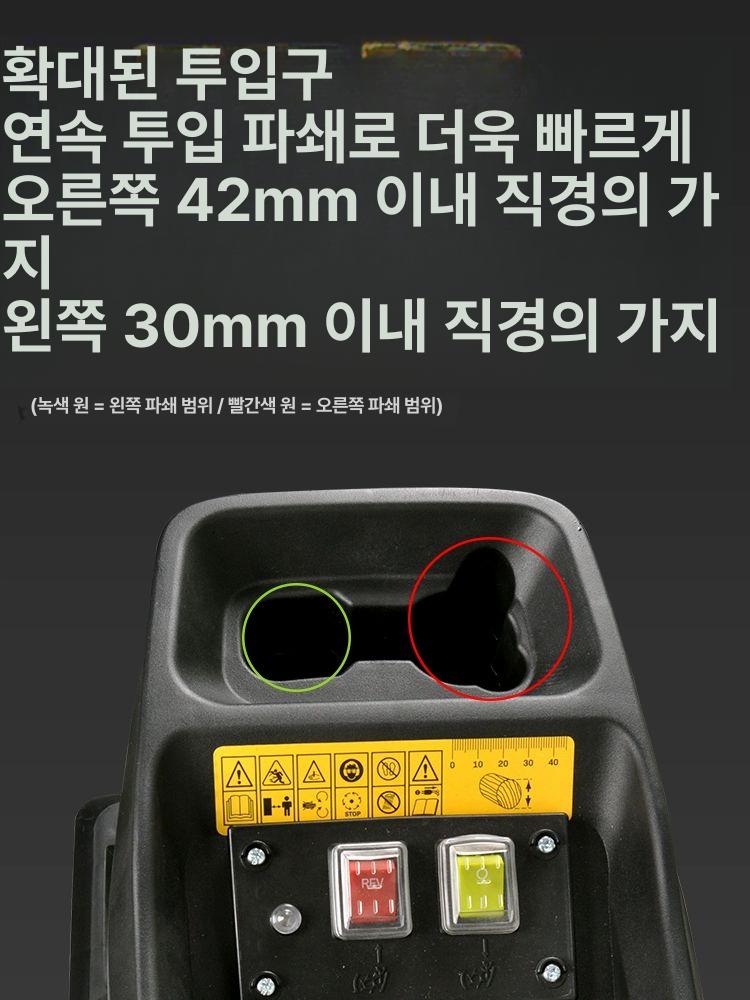 나무가지 파쇄기 목재 잔가지 낙엽 정원 텃밭 농업용 2400W 고출력 강력 이동식 바퀴형 가방 2400W - 상세 이미지 5
