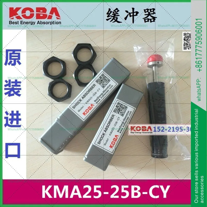 KMA25-25B KOBA 버퍼 KMA25-25B-CY KMA36-25B