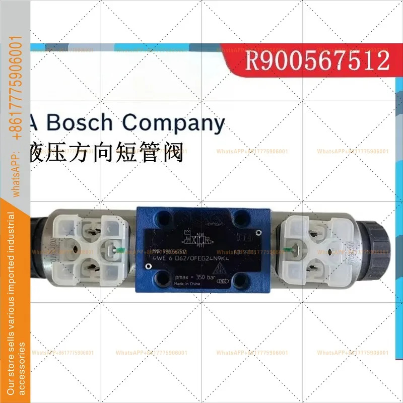 4WE6D62/OFEG24N9K4 솔레노이드 방향 밸브 R900567512 오리지널