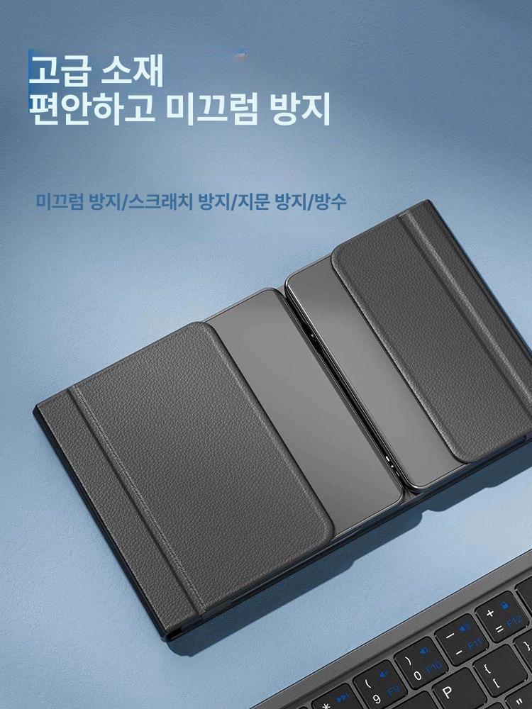 접히는무선키보드 소형 접이식 미니 패드 자판 - 상세 이미지 4