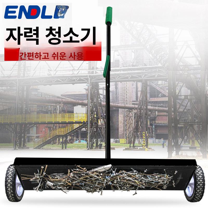철가루수거기 청소기 자석 이물질 제거기 팜맥 산업용자석 핸드 리프마 쇠가루 - 상세 이미지 2