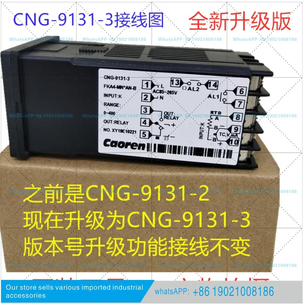 카오렌 슈퍼 CNG-9131-2/3 CNG-91R1-3 CNA/CNE/CND-9000 온도조절기