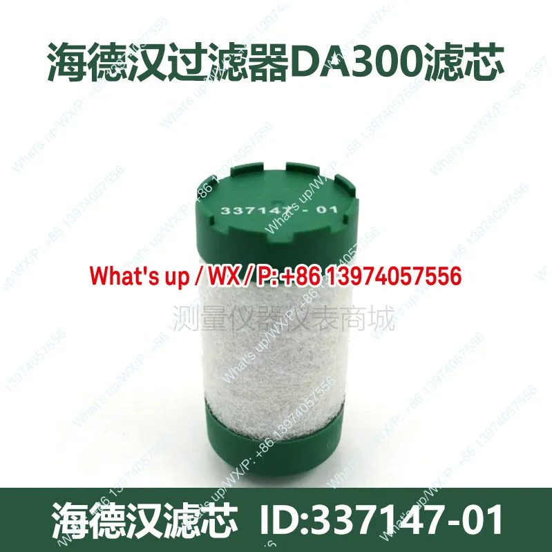 HEIDEHAIN 독일 DA300 필터 요소 337148-01 337147-01 DA400