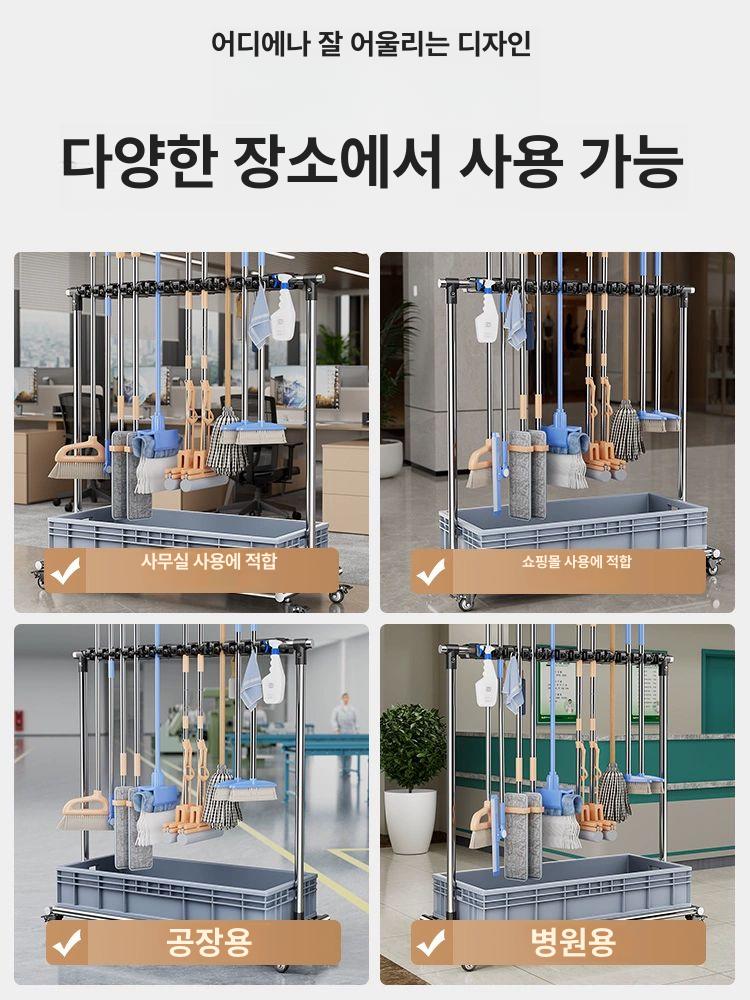 스텐 대걸레 빗자루 선반 이동식 밀대 청소 걸이 수납 거치대 학교 다용도 정리대 고정형 5칸 6후크 A - 상세 이미지 5