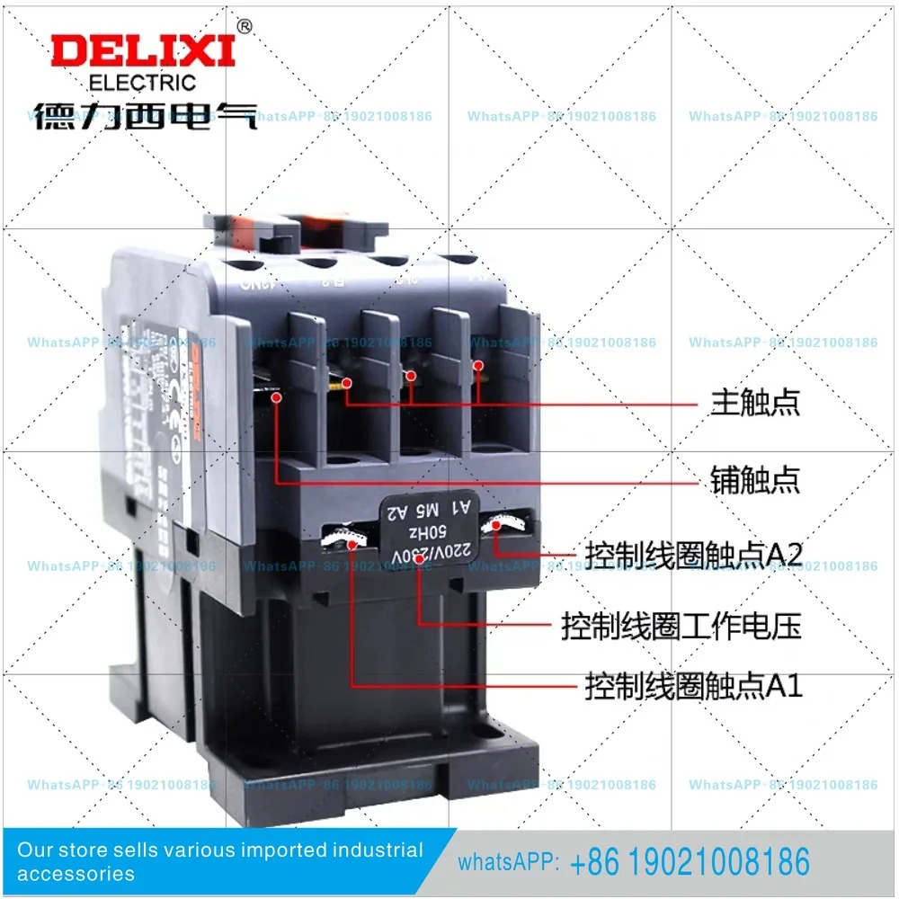 Delixi 95A AC 접촉기 CJX2S-9511 9511 220V 개방형 형 LC1 3상 380V