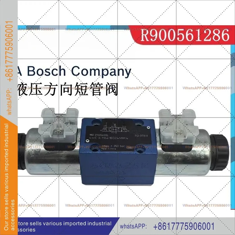 4WE6H62/EG24N9K4 솔레노이드 방향 제어 밸브 R900561286