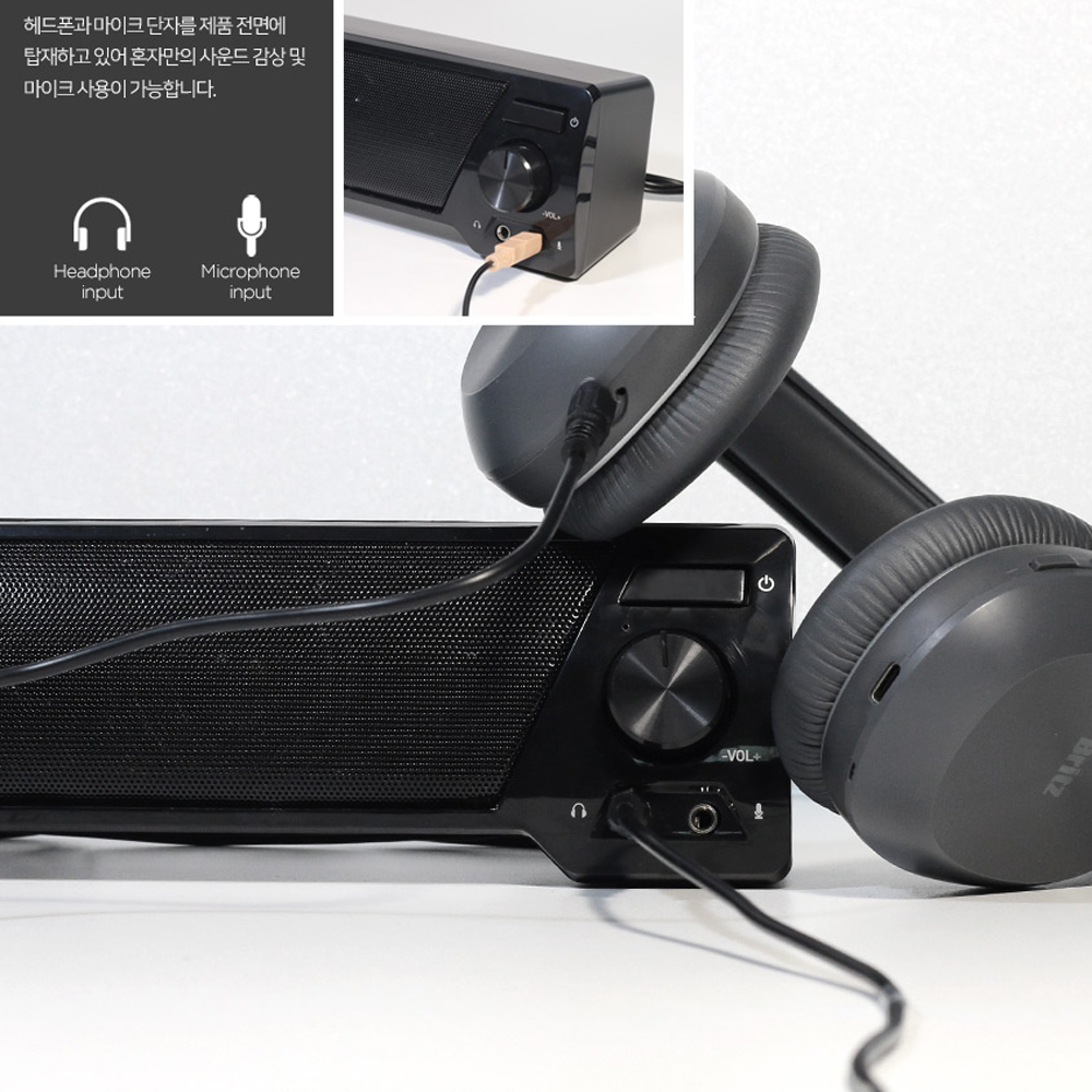 브리츠 2채널 사운드바 USB 게이밍 스피커 PC 컴퓨터 모니터 데스크 테이블 + Y젠더 - 상세 이미지 5