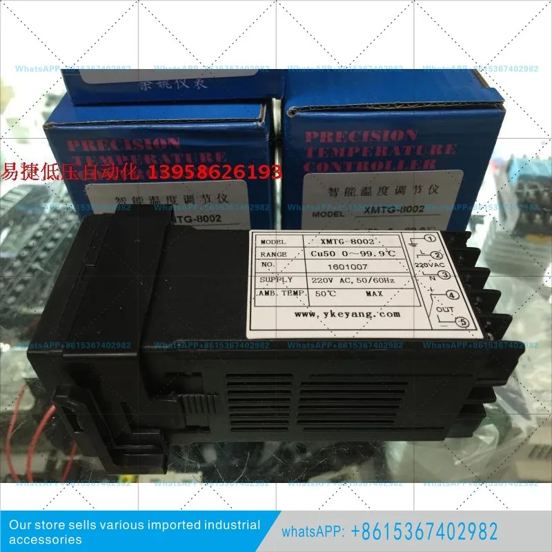 XMTG-8000 Cu50 XMTG-B8002 열밀 온도 조절기 XMTG-8002