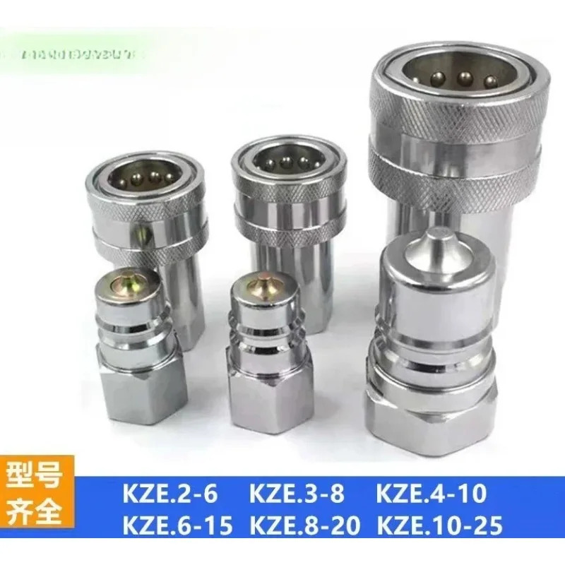 유압 오일 파이프 개폐식 퀵 커넥터 JS KZE.2-6 G1/4 3-8 4-10 6-15 8-20 10-25 1개