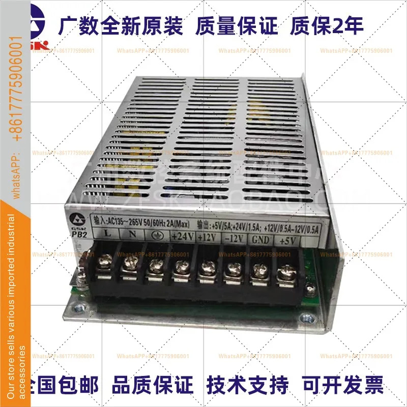 수치 제어 시스템 와이드 넘버 스위칭 전원공급장치 GSK928 PC2 GSK980 PB2 특수