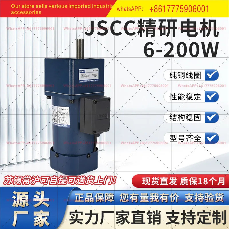 JSCC 징옌 모터 90YT60GV22/90YT90GV22/90YT120GV22/100YT200GV22