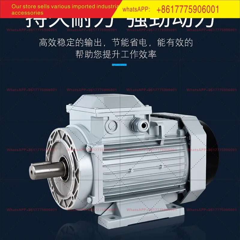 3상 비동기 모터 0.75/1 1/1.5/2.2/3/4/5.5 KW 표준 사각 알루미늄 380V