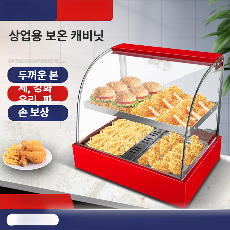 워머 붕어빵 온장고 빨강/검 온열기 업소용 군고구마 검정 진열대 호두과자 홑겹 보온 - 상세 이미지 3