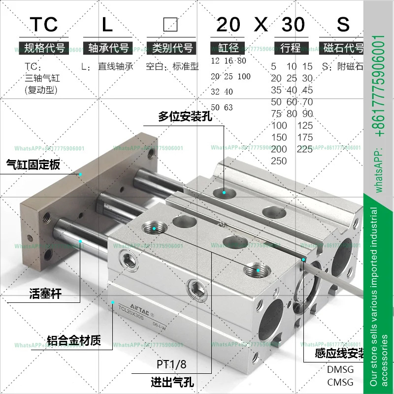 TCL 삼축 실린더 TCL25X10/20/30/40/50/60/70/75/80/90