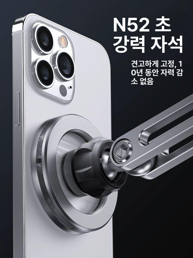 테이블 폰거치대 자석식 자바라 침대용 클립 겸용 라이트실버 스마트폰 전용 탁상용 책상 - 상세 이미지 3