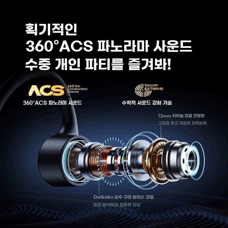 수영 골전도이어폰 수영장 블루투스 이어폰 무선 헤드셋 블랙레드 8단계 방수+16gb - 상세 이미지 4
