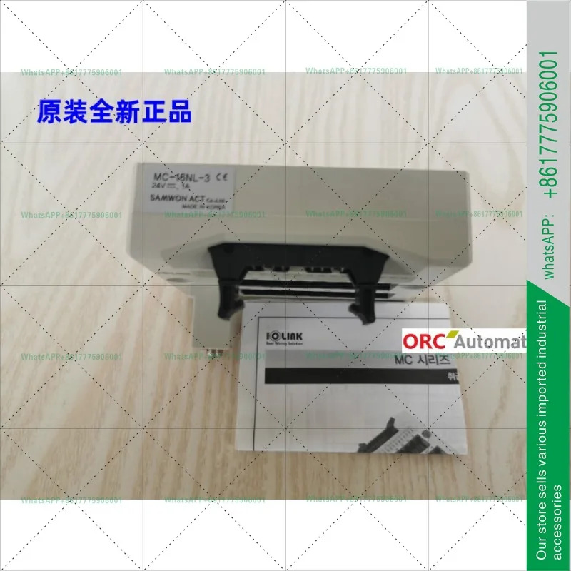 오리지널 MC-16NL-3 완전 새