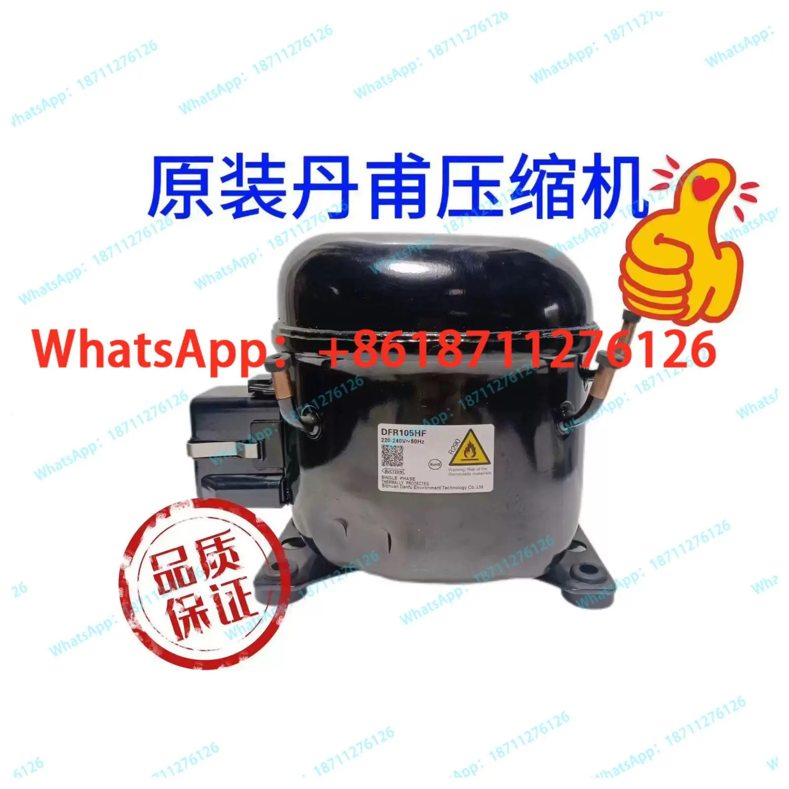 단푸 R290 컴프레서 DFR50HFD FR55HFD FR60HFD