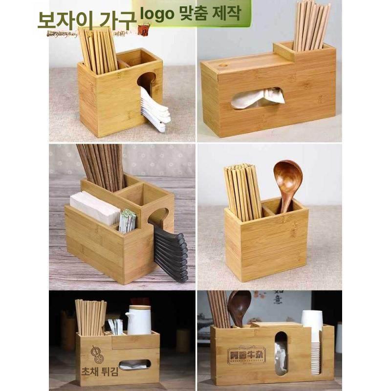 업소용 일식집 수저통 수저함 냅킨 꽂이 용품 식당 스푼 컵 다용도 케이스 서랍형 식기 - 상세 이미지 2