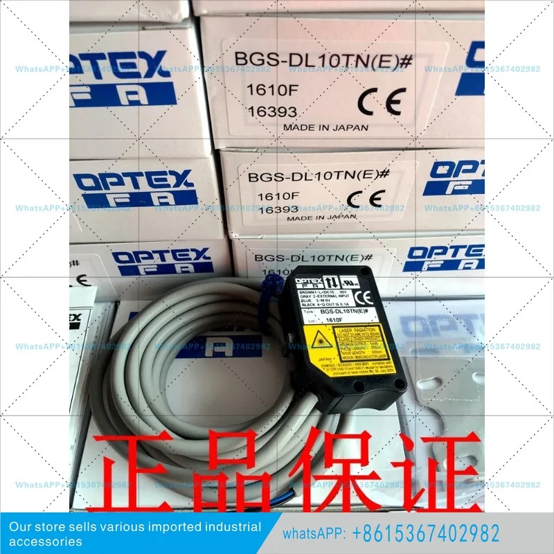 레이저 센서 BGS-DL10TN E