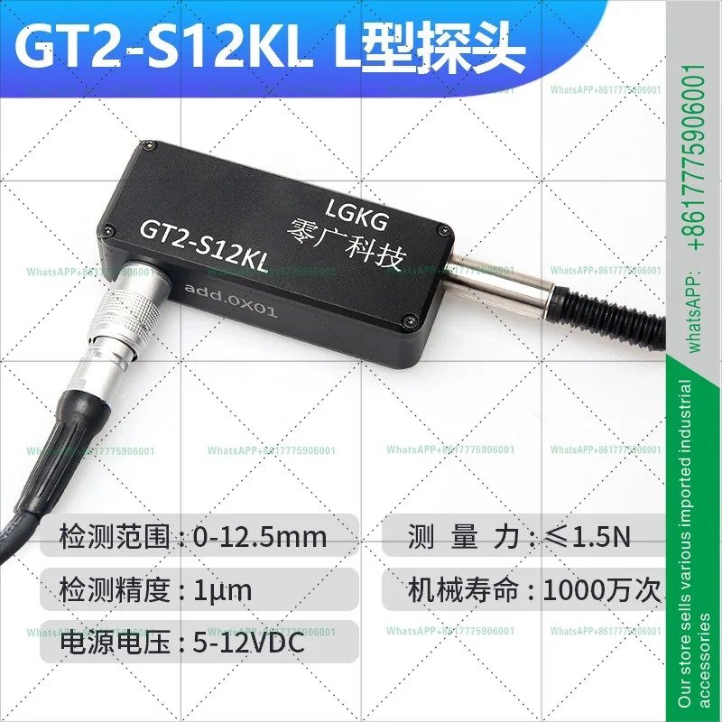 격자형 디지털 접촉 펜 각도 변위 측정 센서 2-S12K/S1N 마이크로미터
