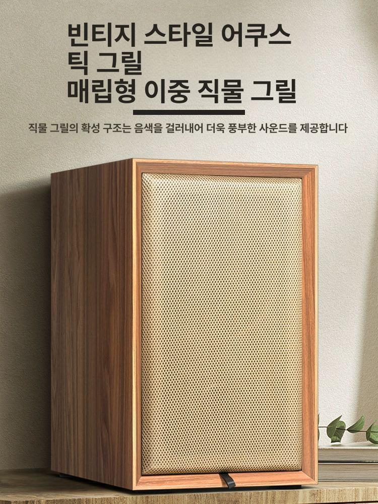 8인치 스피커통 우드 인클로저 사운드 박스 케이스 - 상세 이미지 3