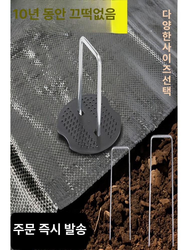 부직포고정핀 제초매트고정핀 스테인레스 튼튼한 반영구적 멀칭 농업용 U자형 2 5mm [직각 및 둥근 모서리 포함] 기본 직각 - 상품 이미지