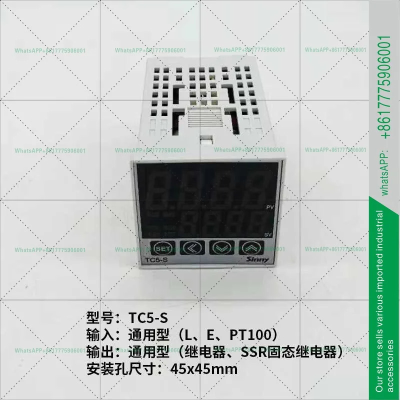 TC5-H/S/M/L 컨트롤러 PID 온도 제어 미터 스위치 CHB402