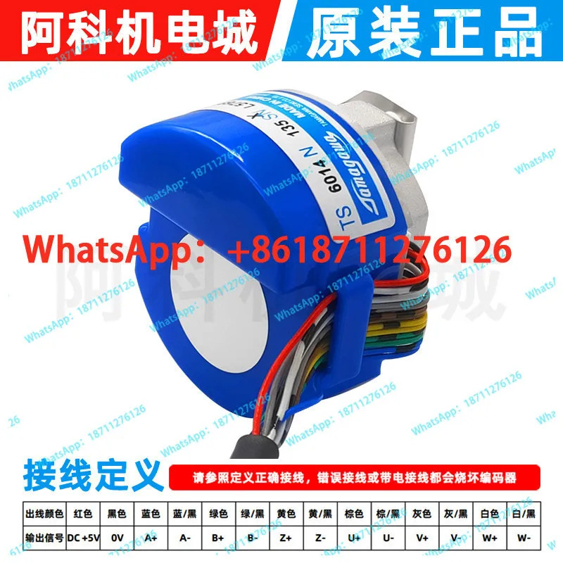 오리지널 타마 리버 로터리 엔코더 TS6014N135 증분형 직선형 보어 2500PR 서보모터