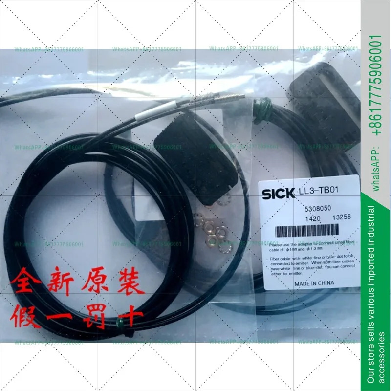 SICK 광섬유 케이블 LL3-TB01 LL3-DB01 LL3-TS08 LL3-TS40/DT01