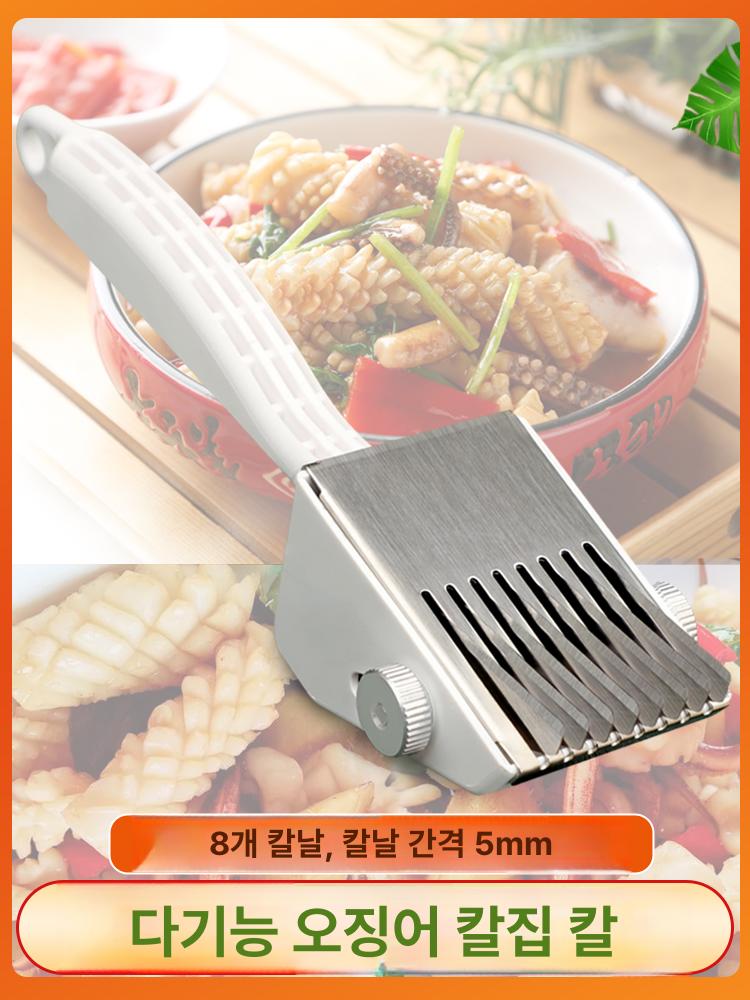 삼겹살 벌집칼 전복 조리칼 주방용 모양내기 칼집내기 커터 중식 생선 손질칼 - 상세 이미지 2