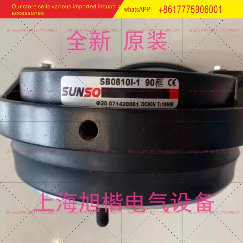 SB0812A-1 100 프레임  25 DC90V T 30NM 오리지널 SUNSO 브레이크 SB0812I-2