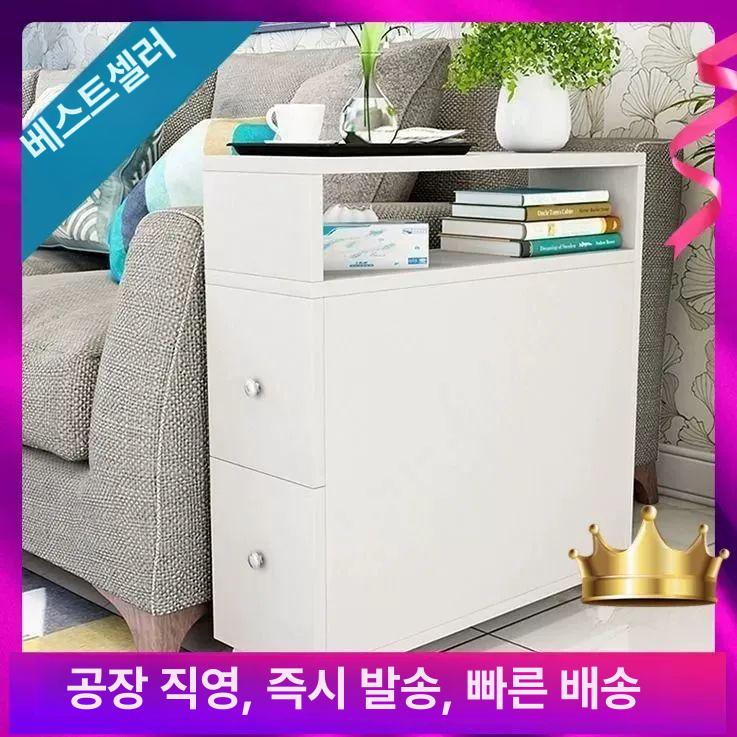거실 틈새 20cm 벽면 선반 협탁 슬라이딩 수납장 너비 20 라이트월넛 - 상세 이미지 3