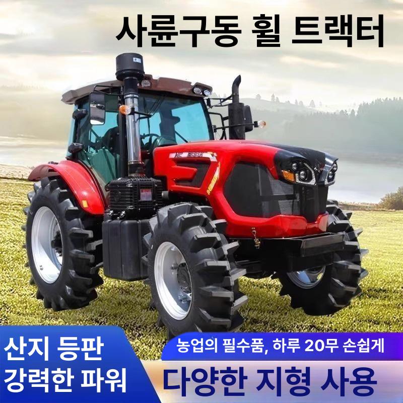 차노 소형미니트렉터 소형트렉터 농업용 밭갈이 경운 작업 4륜 구동 504 모델 다양한 바퀴 달린 트랙터 (선불 03) - 상세 이미지 3