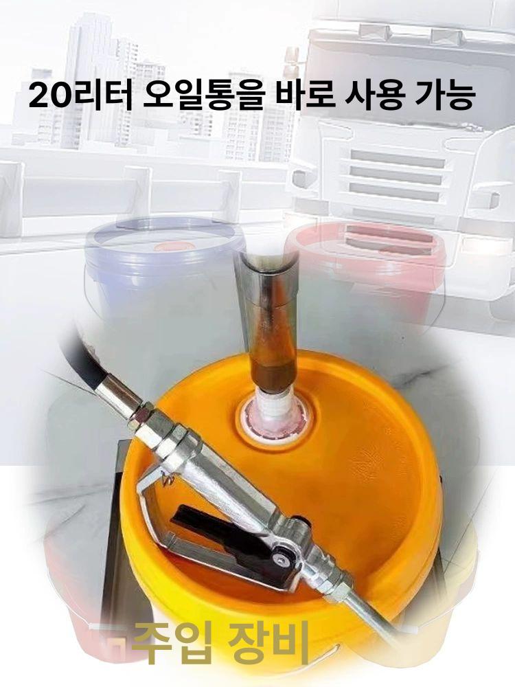기어 오일 주입기 정량 펌프 윤활유 자동차 정비소 급유 장비 - 상세 이미지 2