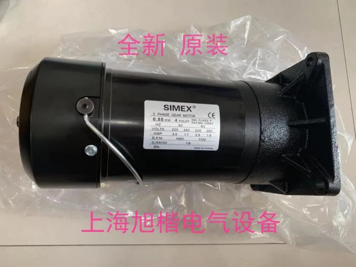 0.55KW 1/9 SIMEX 툴 암 브레이크 모터 1/7 1/8 1/10 1/12