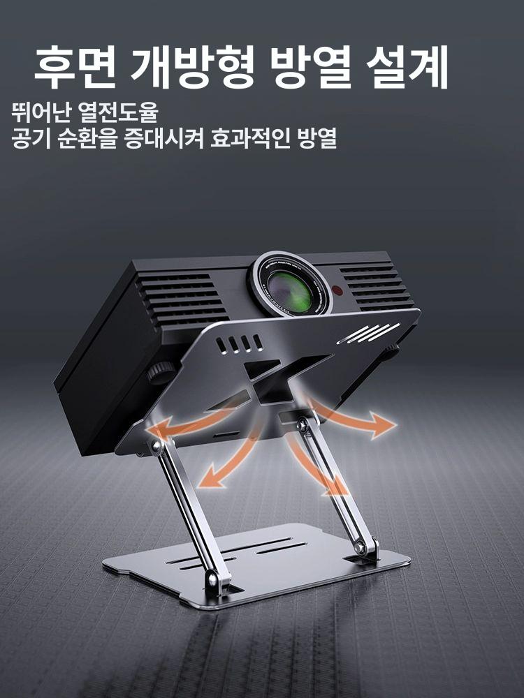 빔프로젝트 탁상 받침 각도 미니빔 스탠드 조절 브릴리언트실버 합금 사무실 거치 - 상세 이미지 3