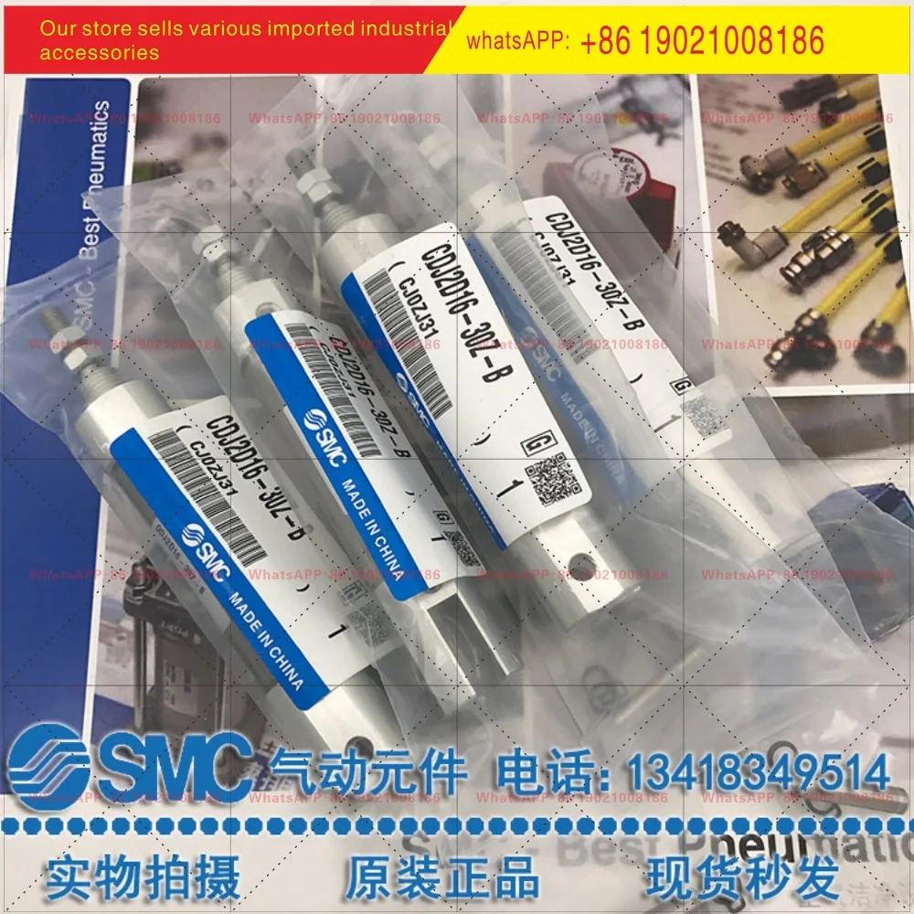 오리지널 SMC 소형 펜 실린더 C DJ 2D 16 50-60-75 100 125150 B CJ2DZ