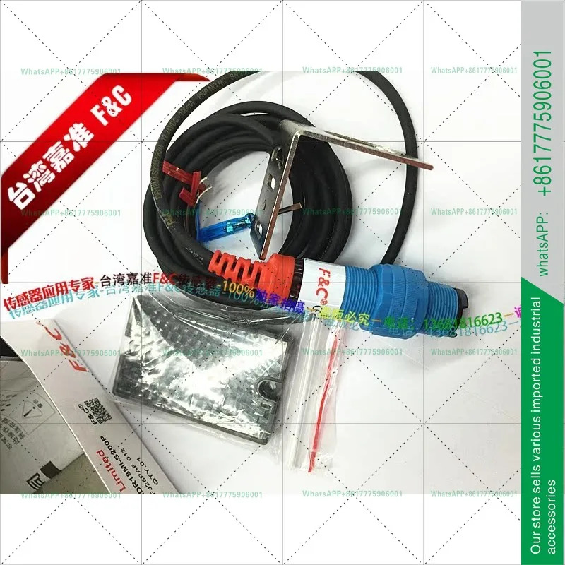 DR18MI-S200P R2M 렌즈 반사형 광전스위치 2M 감지 거리 대만 Jiazhun PNP 오리지널